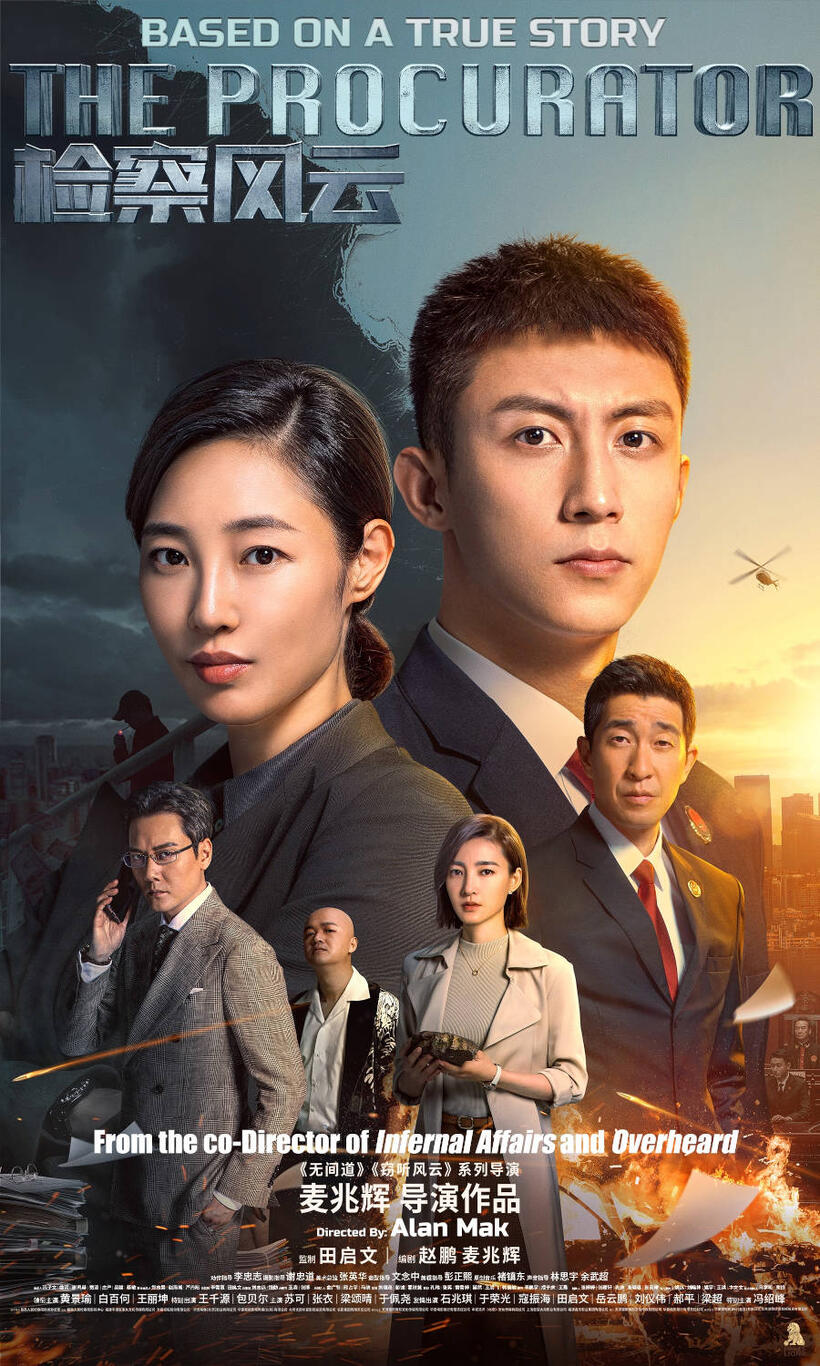 The Procurator poster art