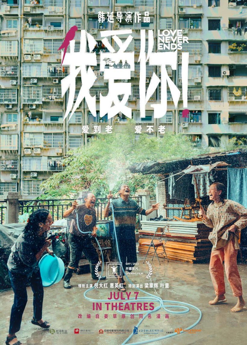 Love Never Ends poster art