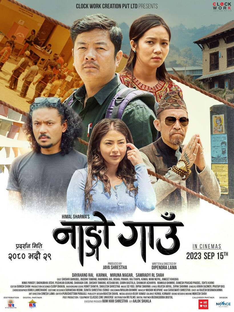 Nango Gau poster art