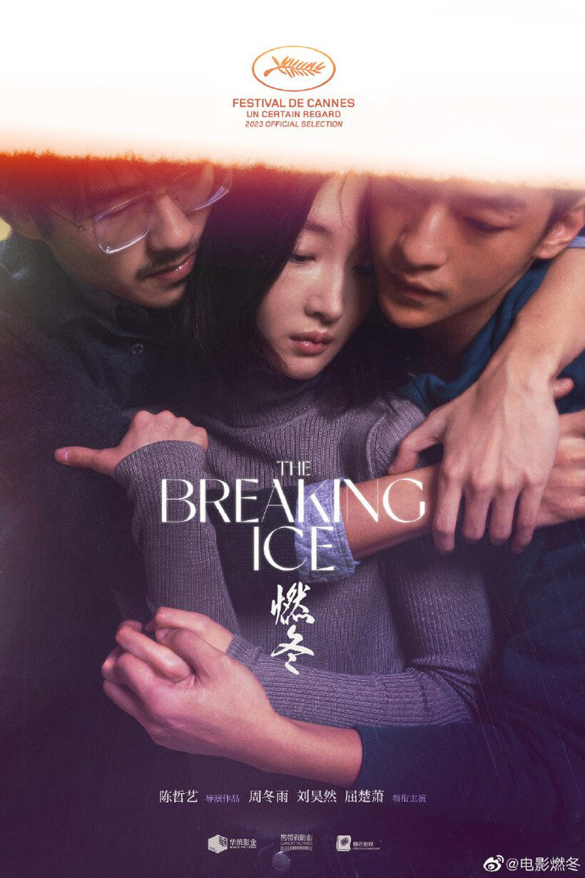The Breaking Ice (2024) Tickets & Showtimes Fandango