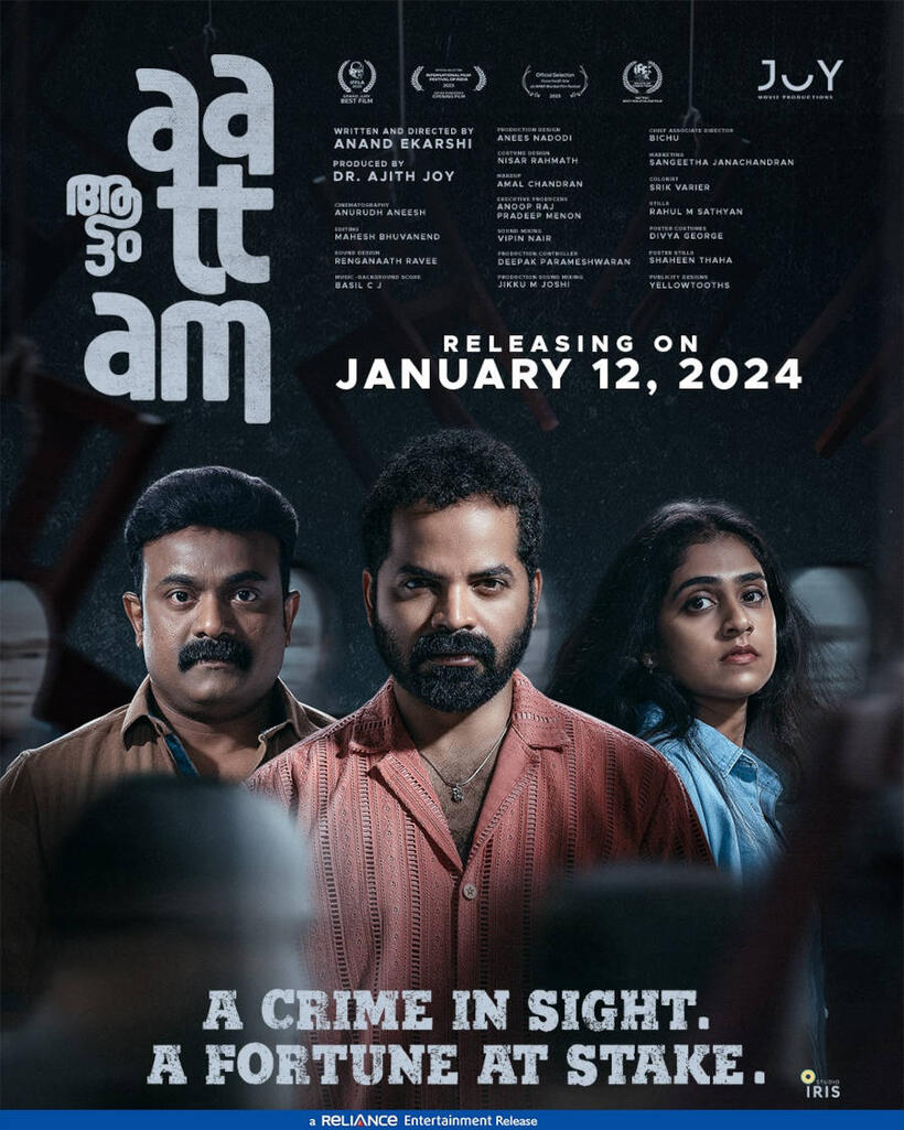 Aattam (2024) Movie Tickets & Showtimes Near You Fandango