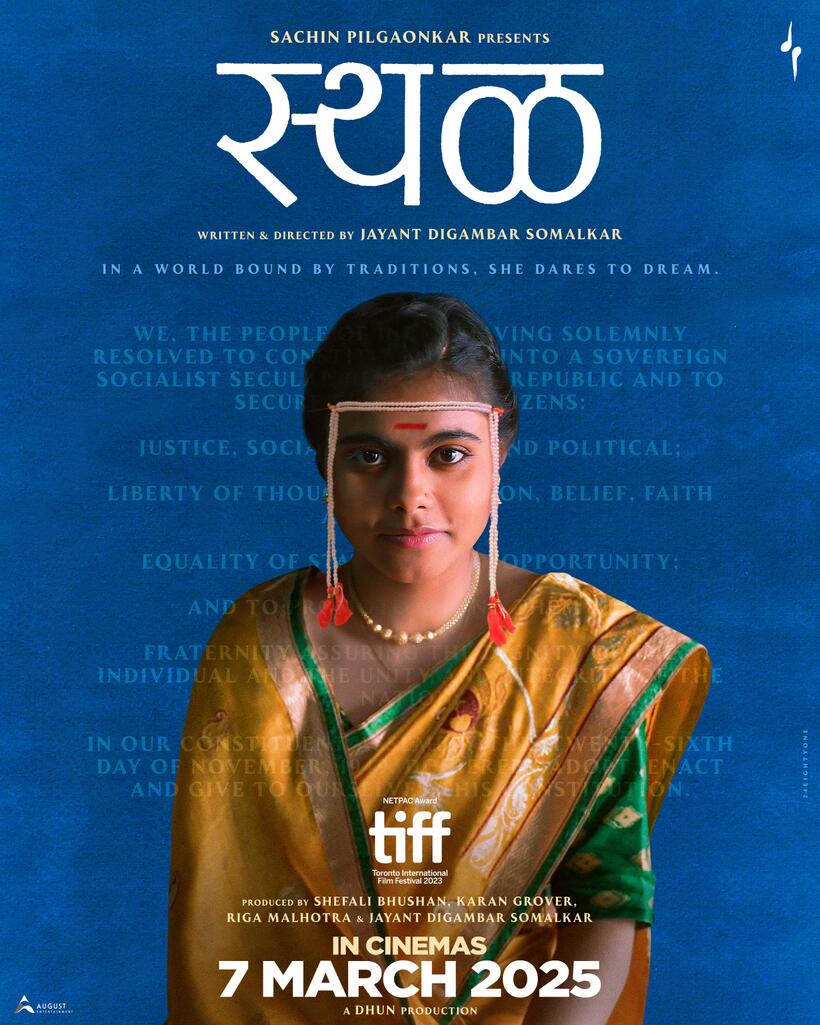 Sthal (A Match) (2025)