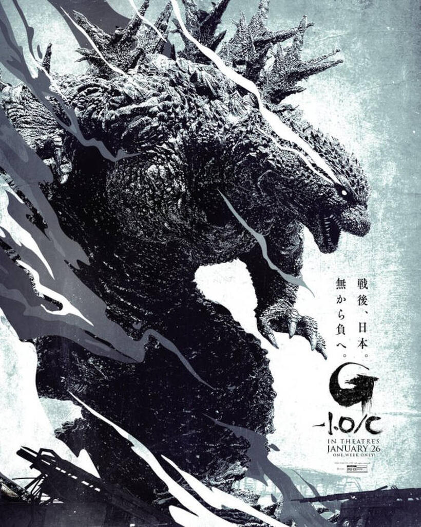 Godzilla Minus One Minus Color poster art