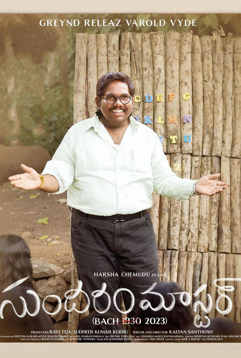 Sundaram Master (2024)