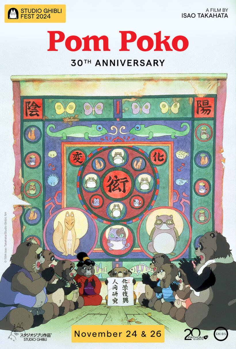 Pom Poko 30th Anniversary - Studio Ghibli Fest 2024 poster art