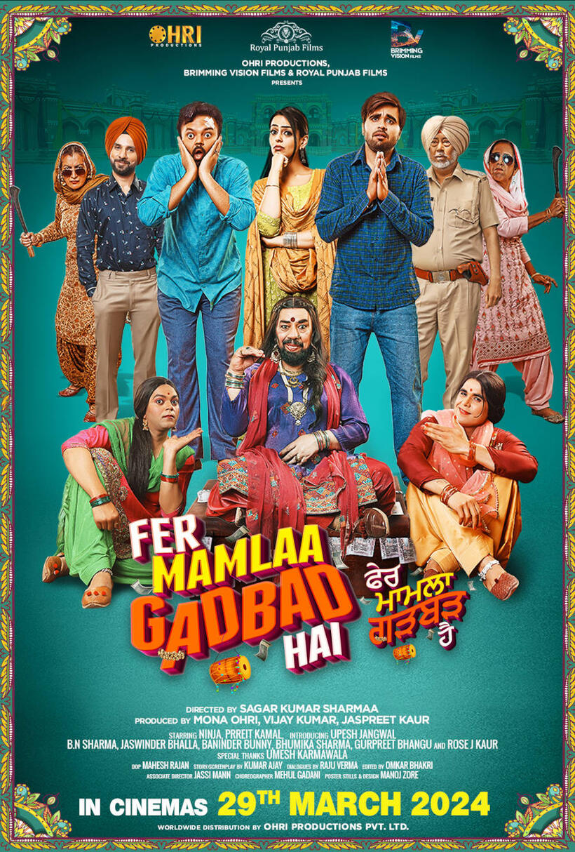 Fer Mamla Gad Bad Hai poster art