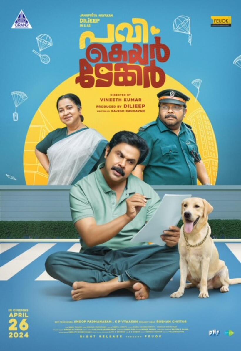 Pavi Caretaker poster art