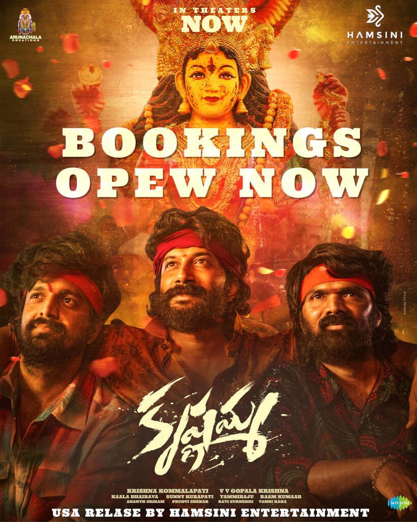 Krishnamma poster art