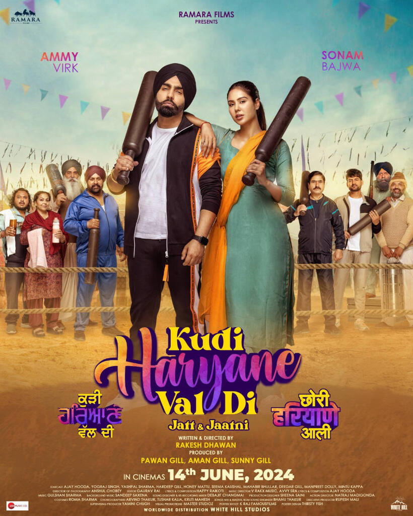 Kudi Haryane Val Di - Jatt & Jaatni poster art