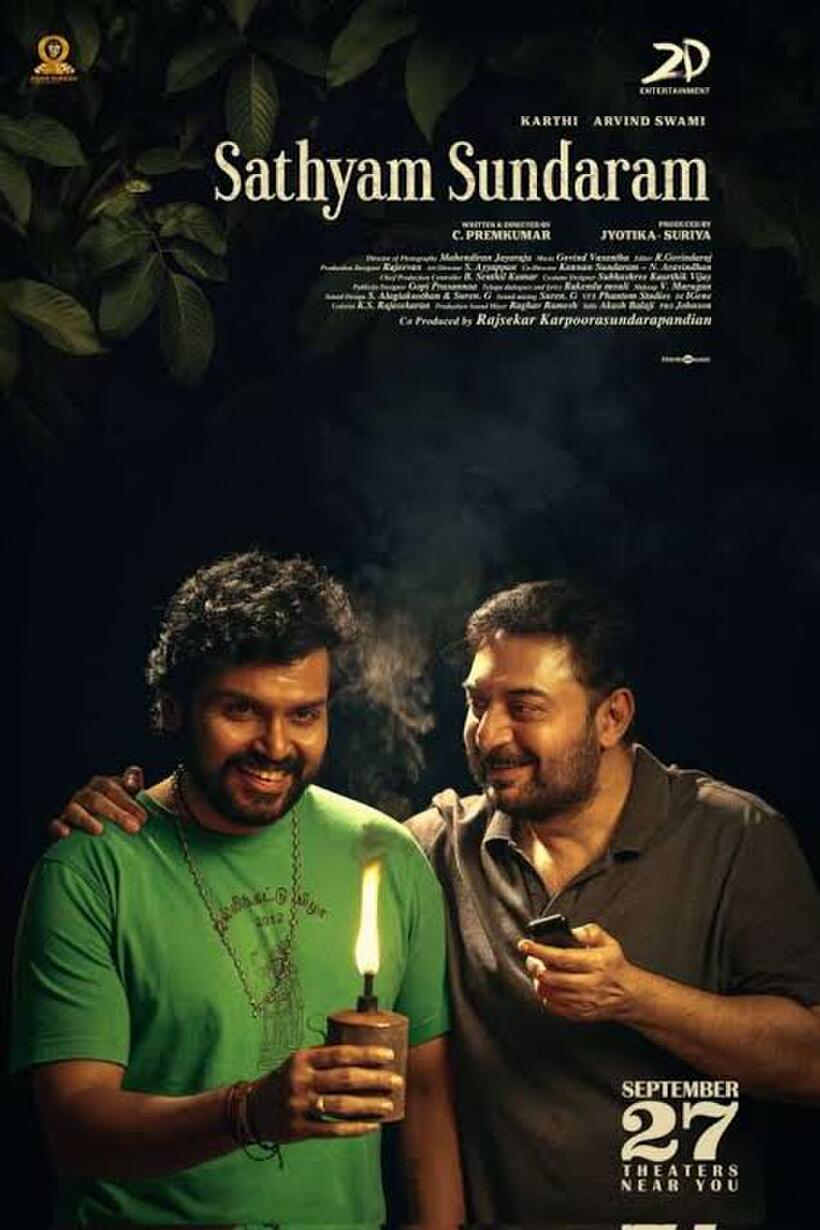 Sathyam Sundaram poster art