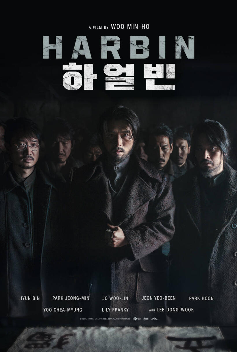 Harbin poster art