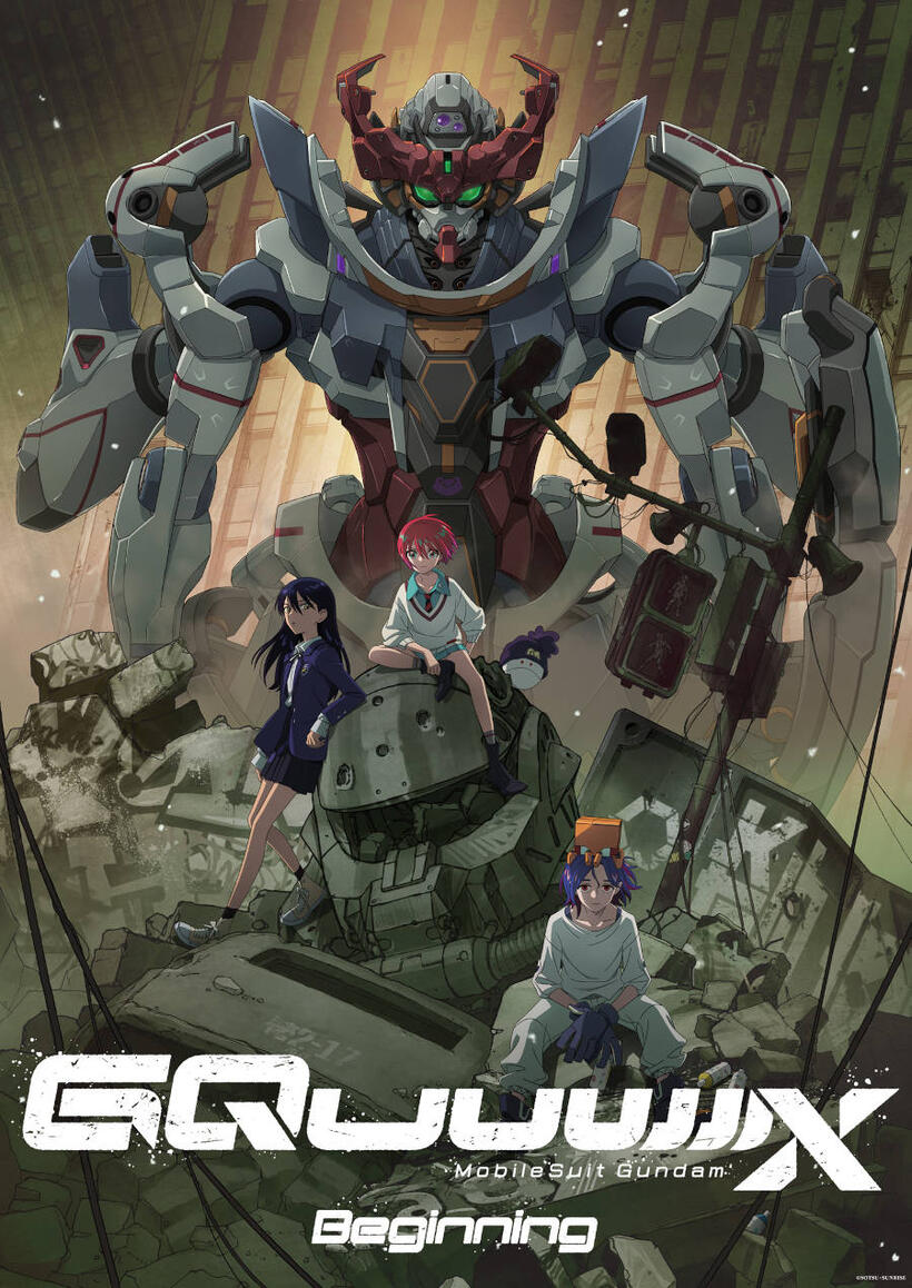 Mobile Suit Gundam GQuuuuuuX -Beginning- poster art