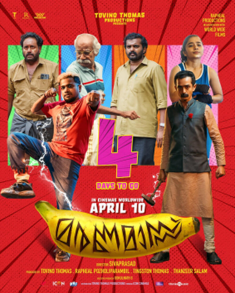 Marana Mass (2025)