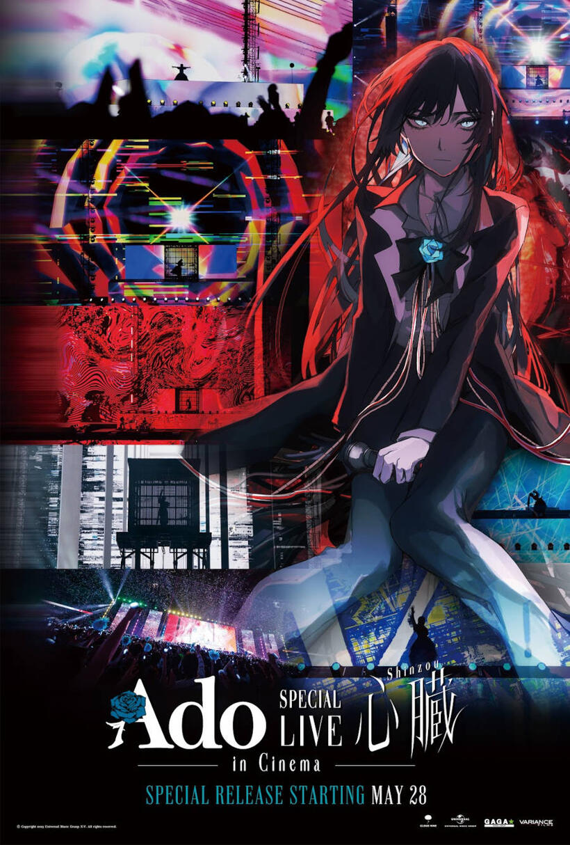 Ado SPECIAL LIVE "Shinzou" in Cinema poster art