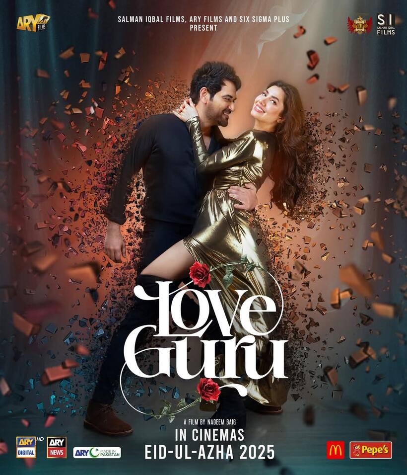 Love Guru (2025)