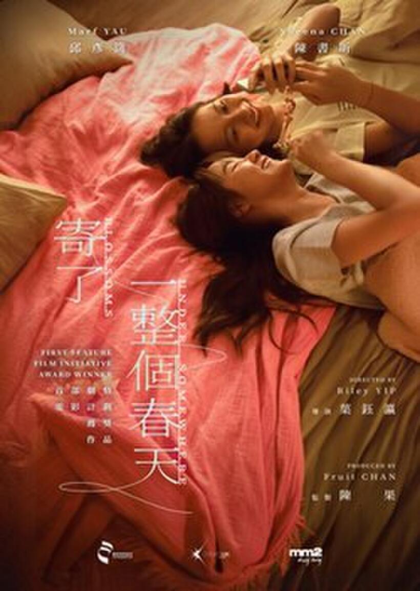Blossoms Under Somewhere (2024)