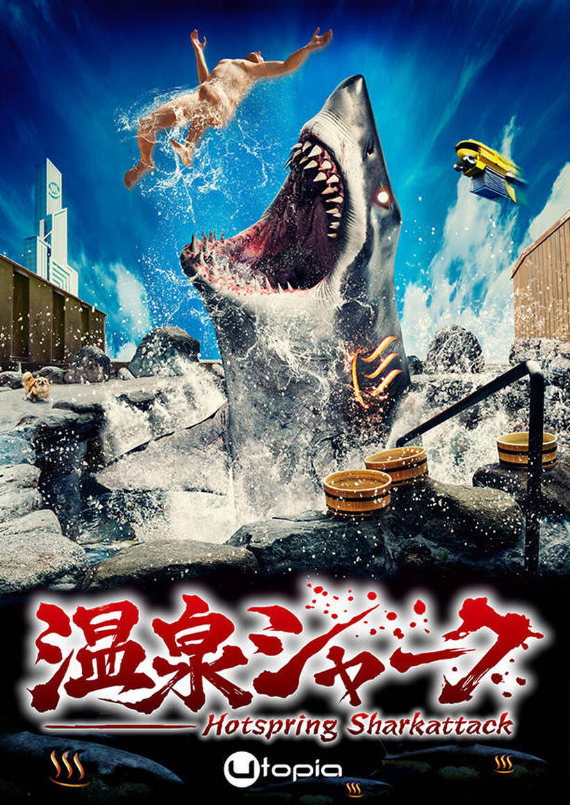 Hotspring Sharkattack poster art