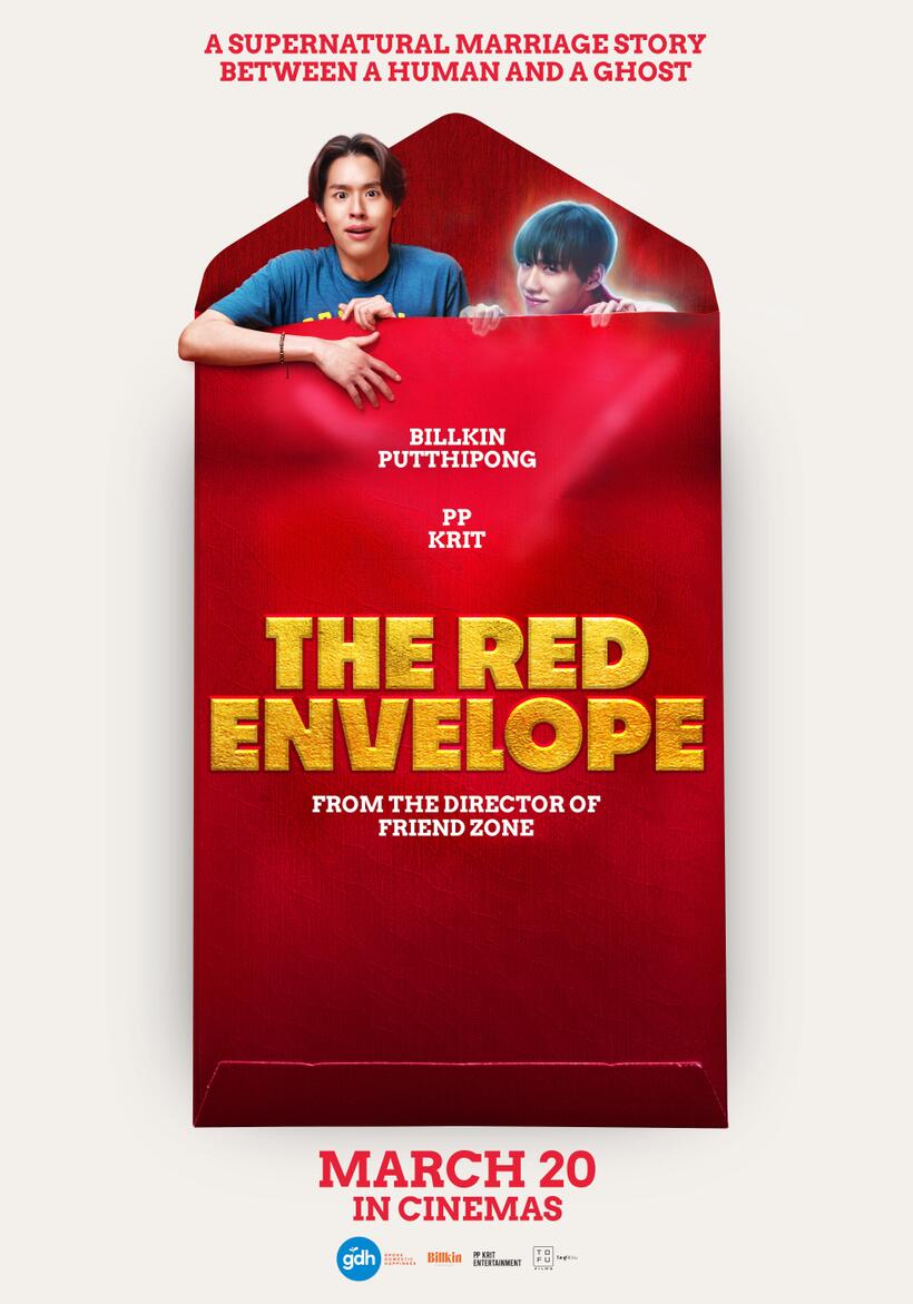 The Red Envelope (2025)