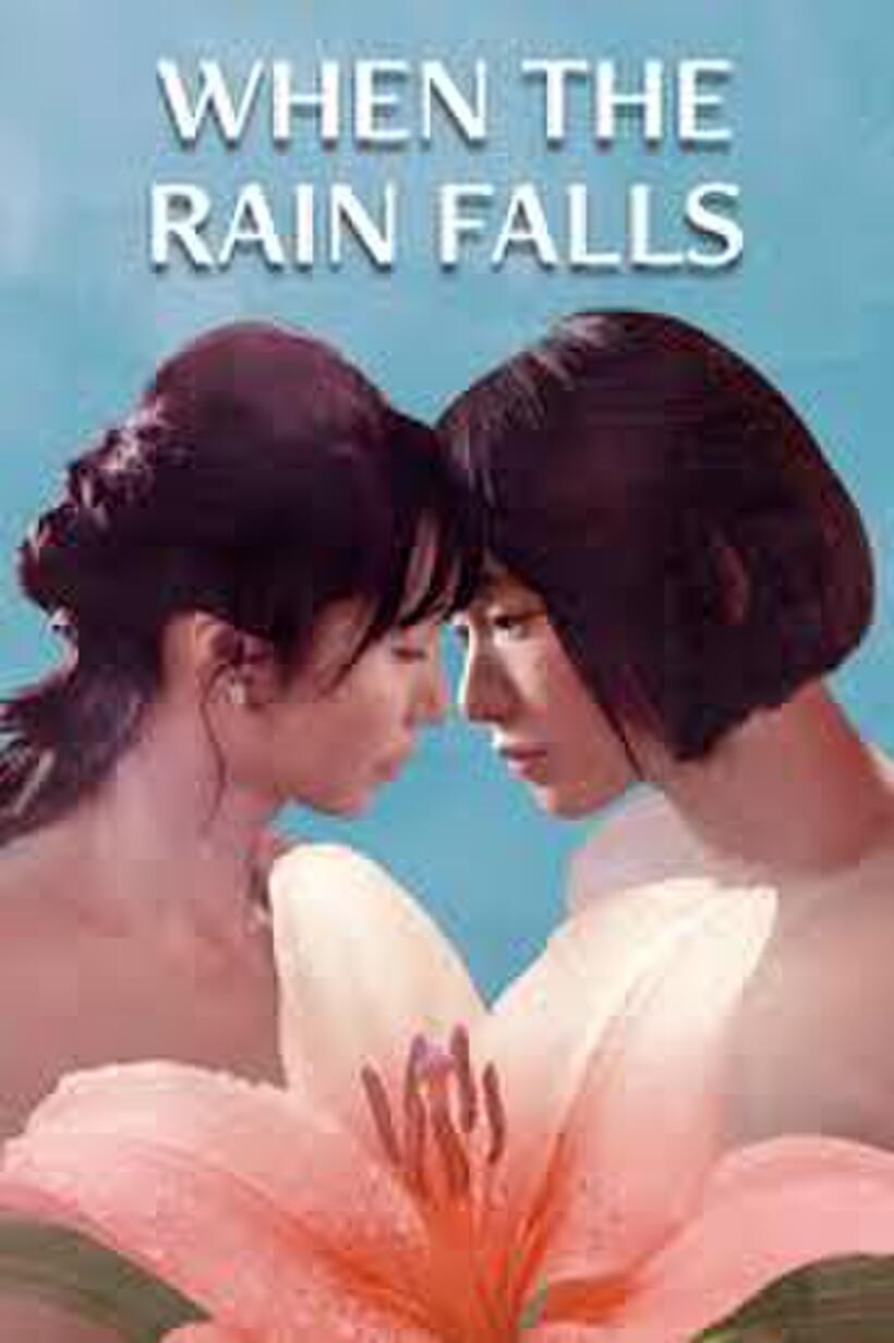 When the Rain Falls (2022)