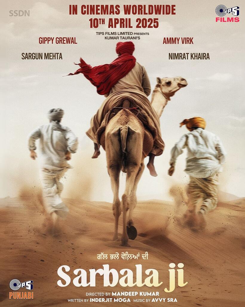 Sarbala Ji (2025)