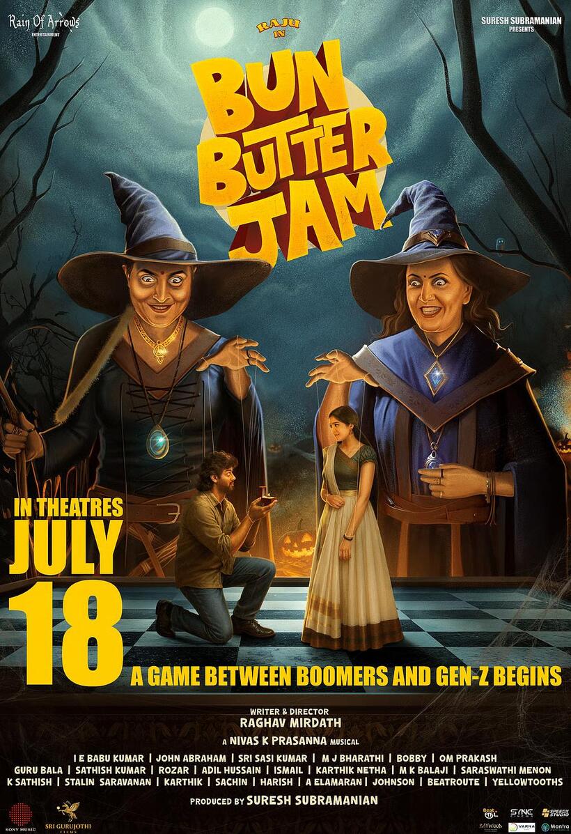 Bun Butter Jam (2025)