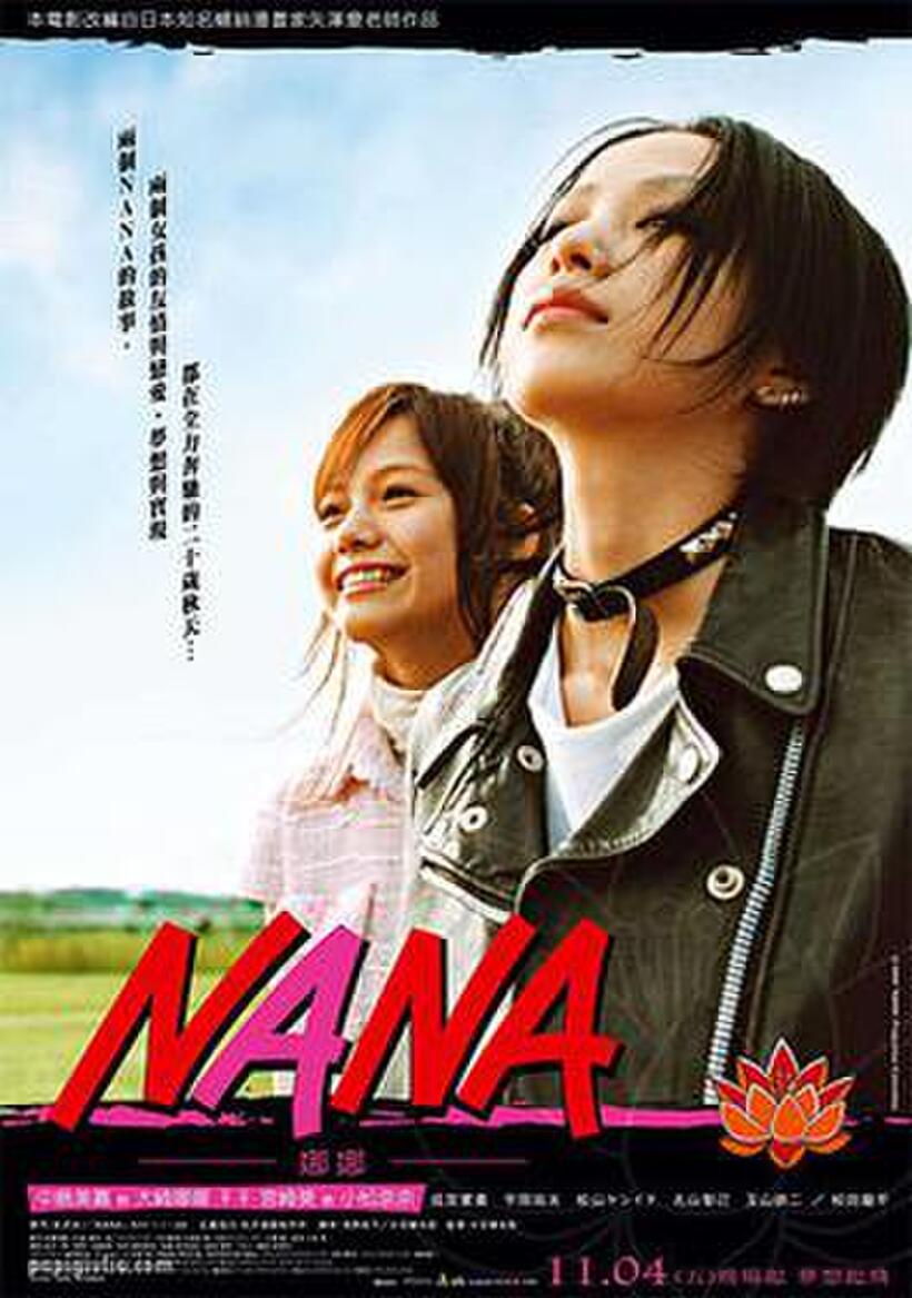 Nana (2005)