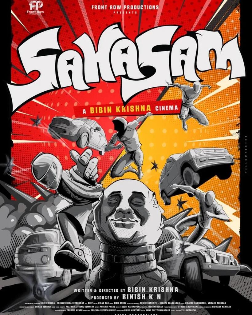 Sahasam (2025)