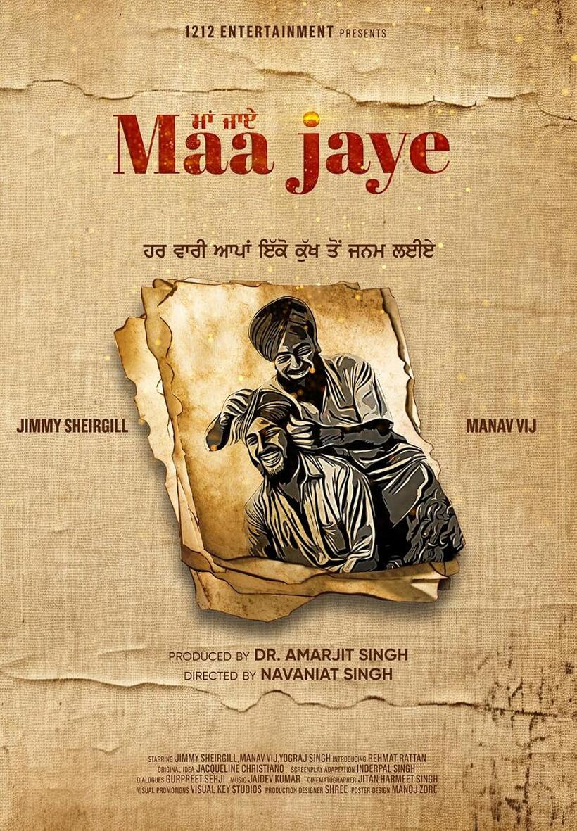 Maa Jaye (2025)