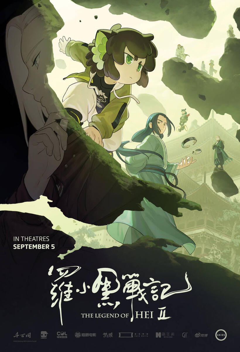 The Legend of Hei 2 poster art