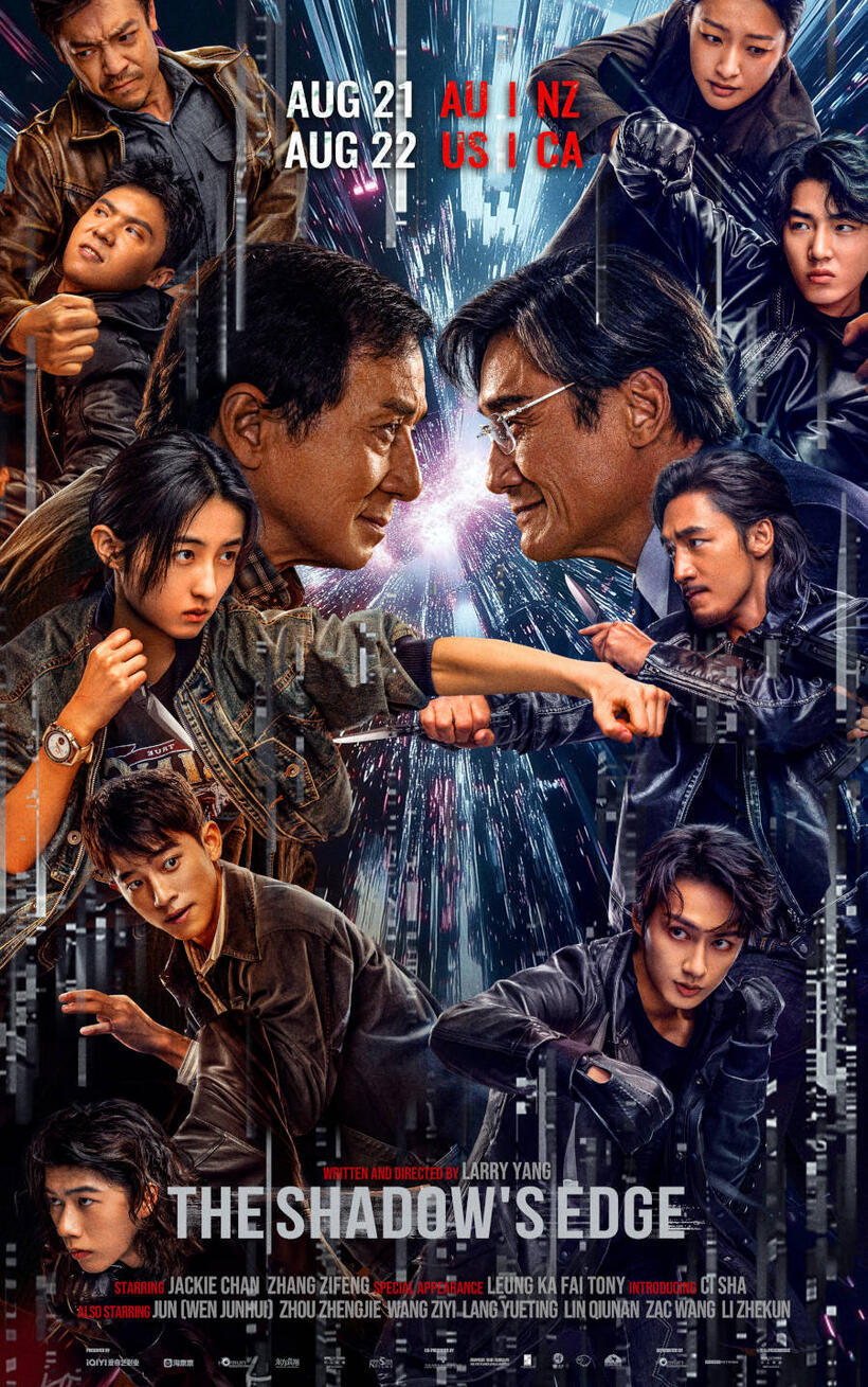 The Shadow's Edge poster art