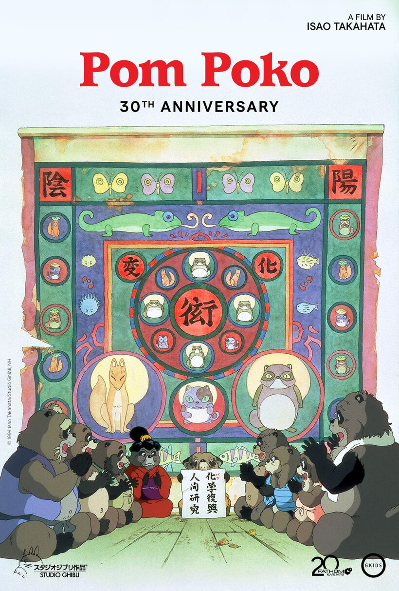Double Feature: Pom Poko / Porco Rosso
