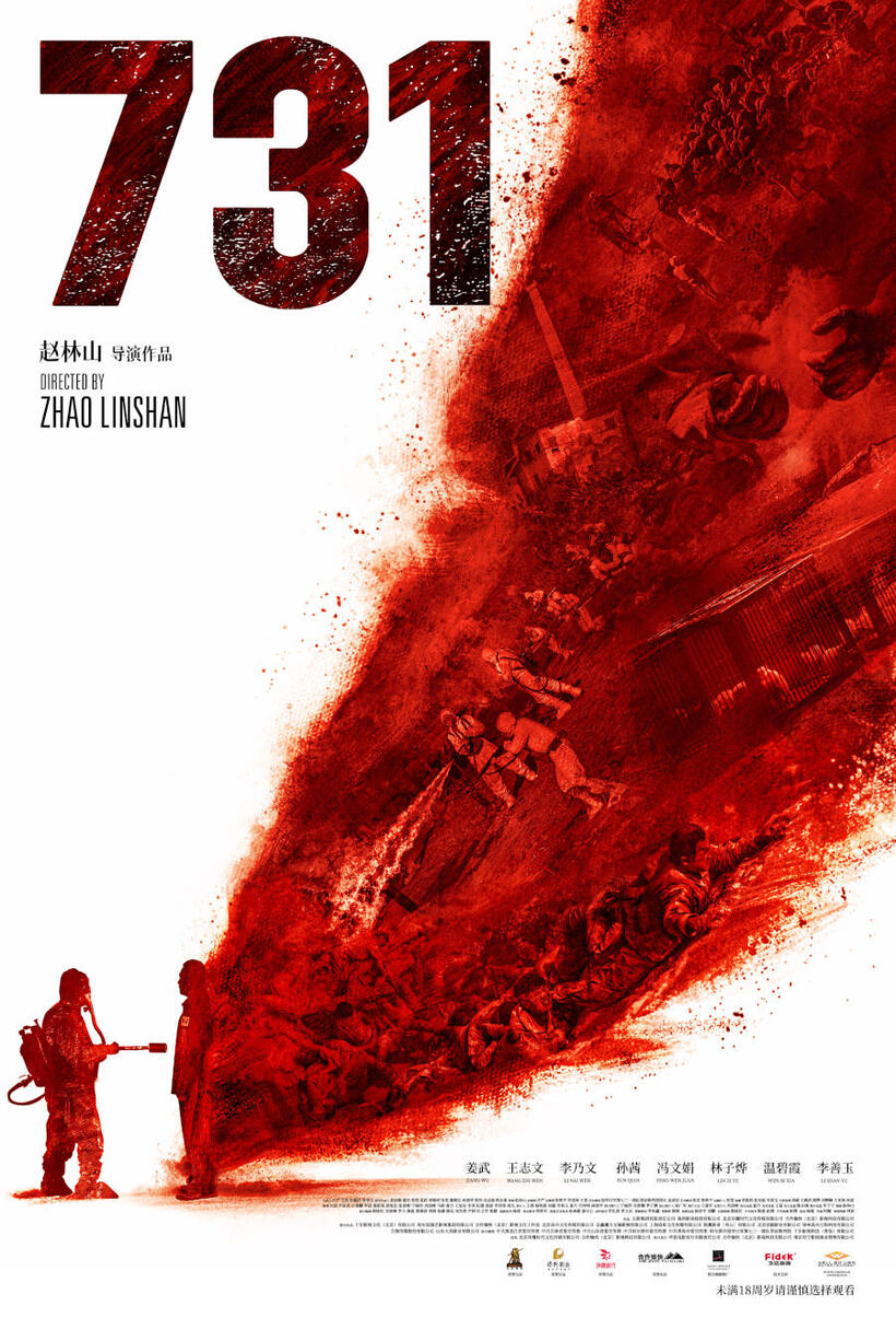 731 poster art