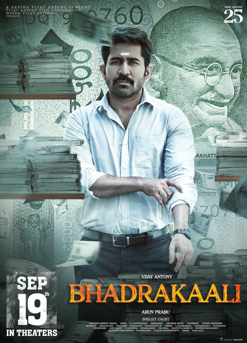 Bhardrakaali poster art