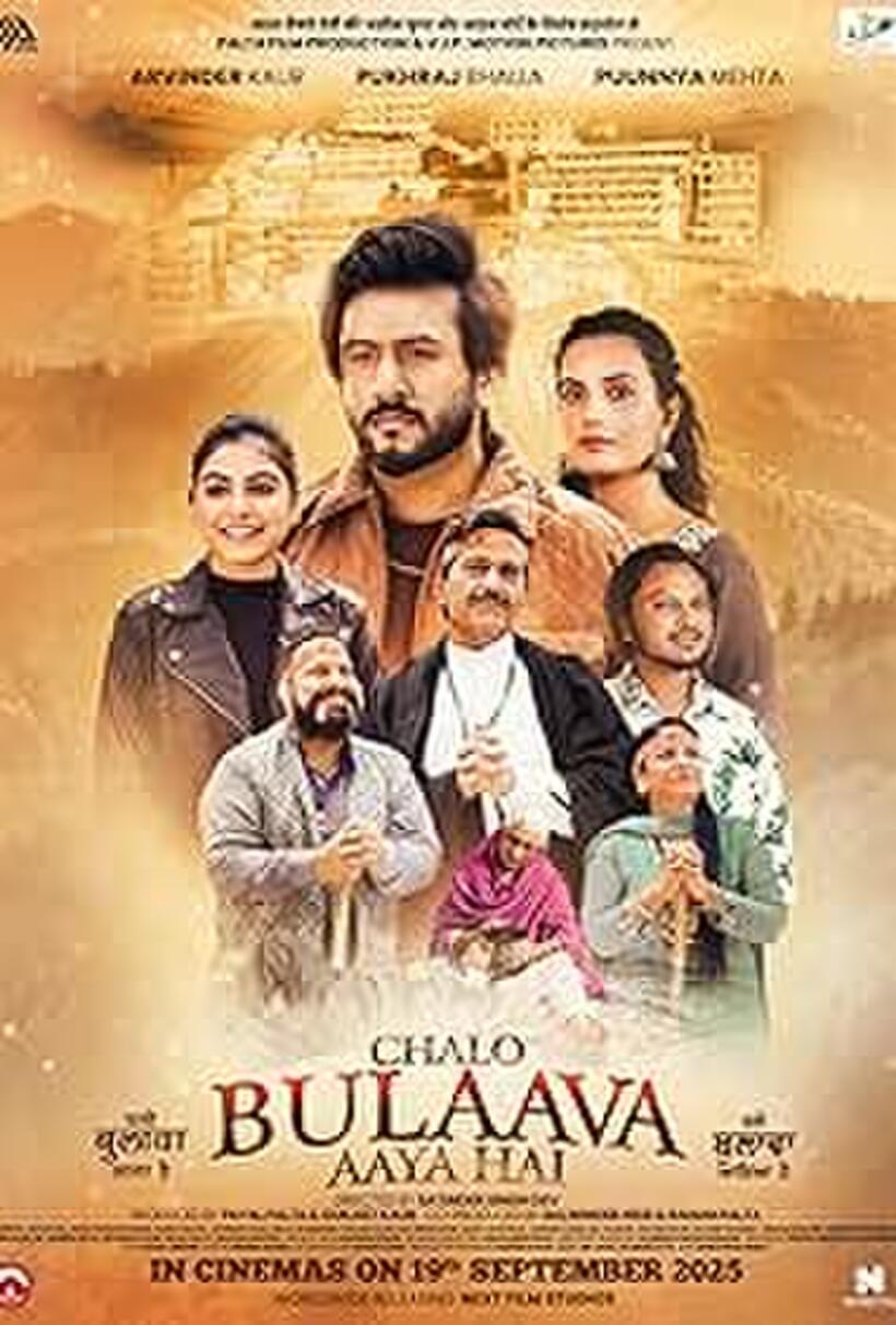 Chalo Bulaava Aaya Hai (2025)