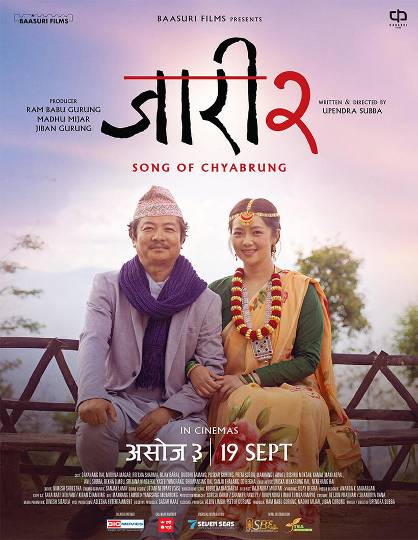 Jaari 2: Song of Chyabrung (2025)
