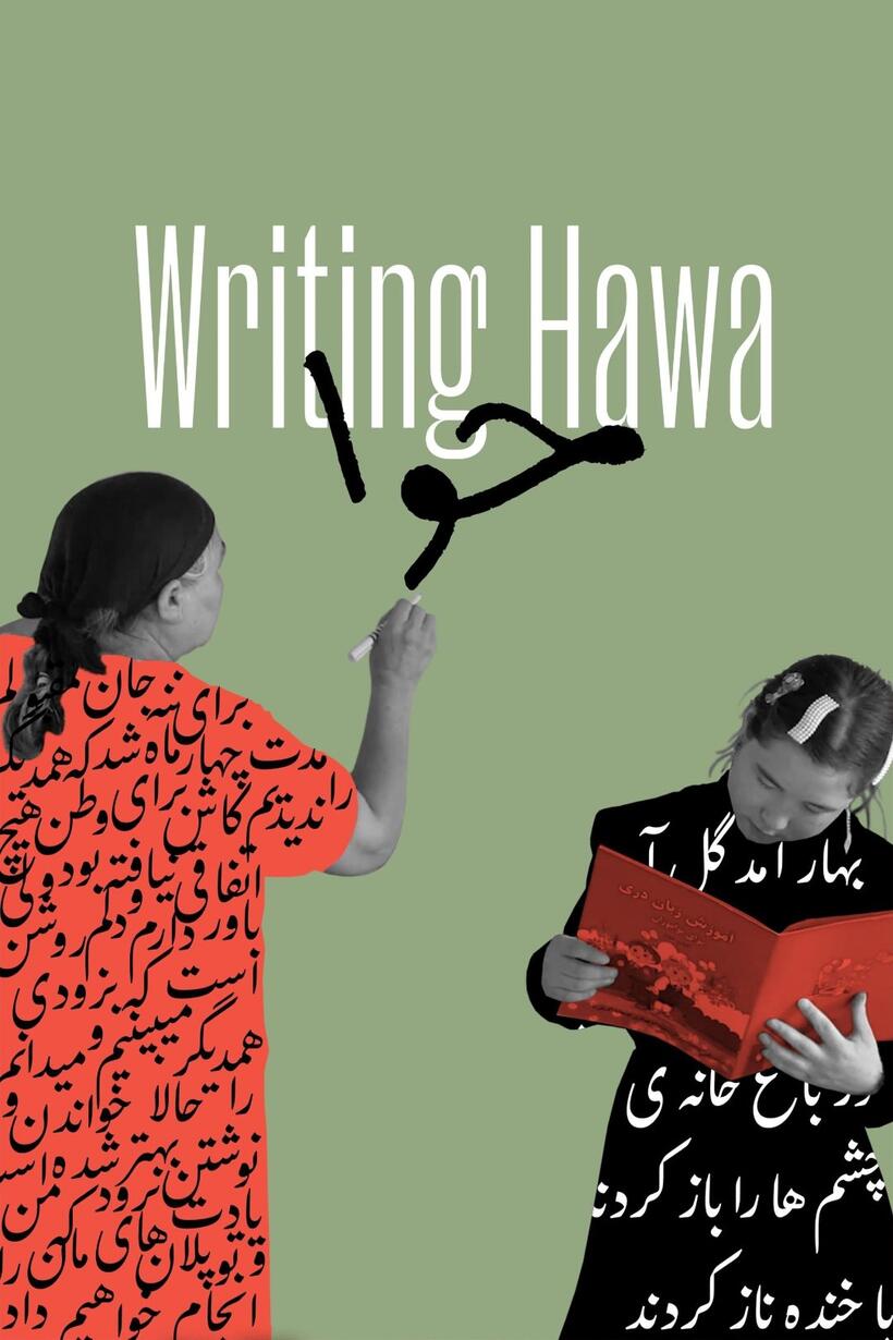 Writing Hawa (2025)