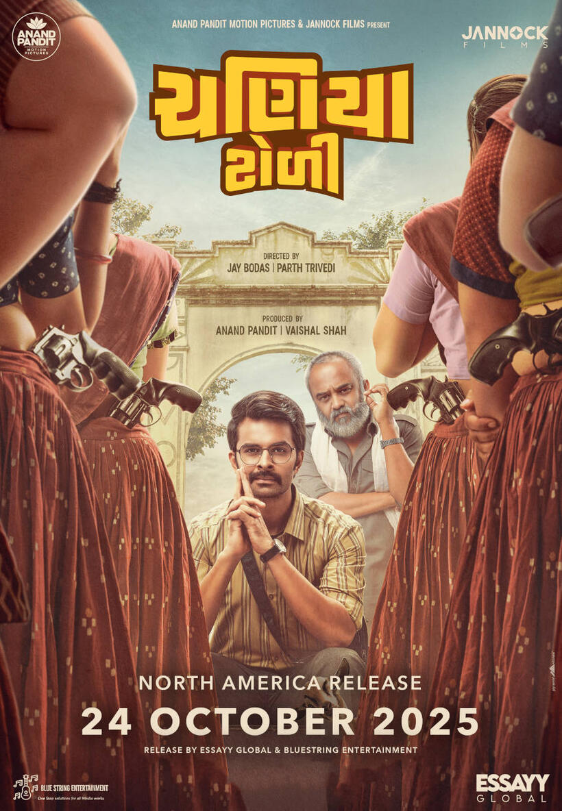 Chaniya Toli poster art