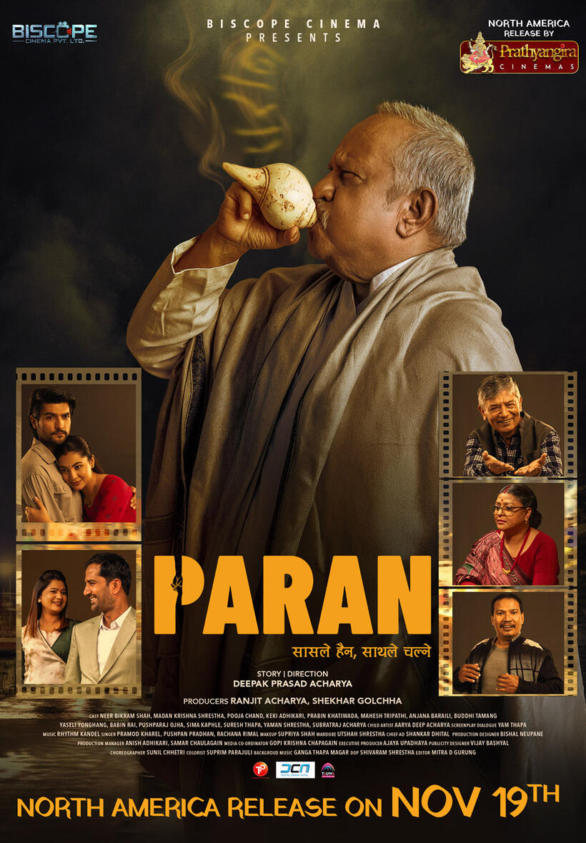 Paran poster art