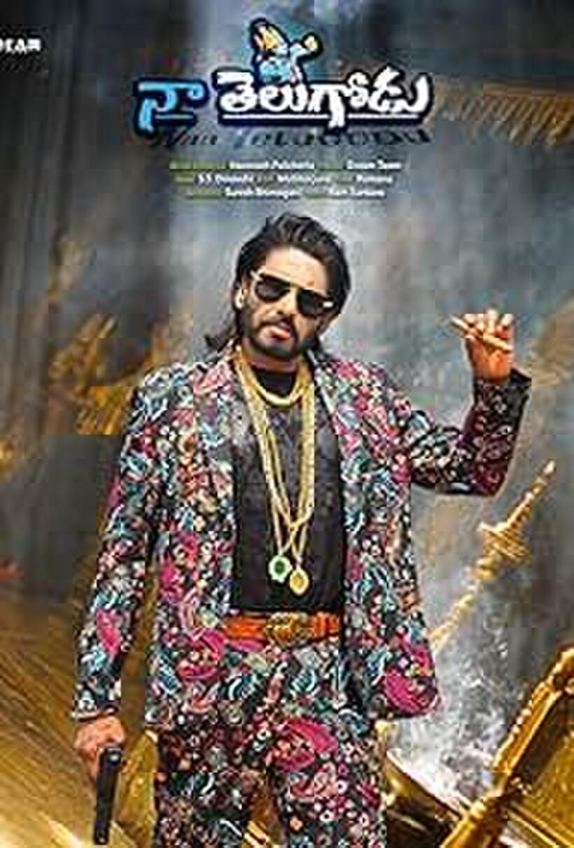 Naa Telugodu (2025)