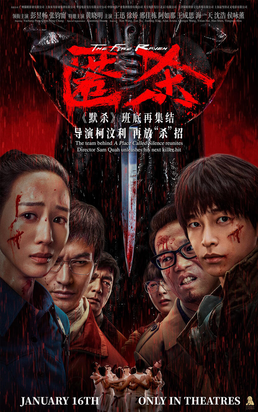 The Fire Raven poster art