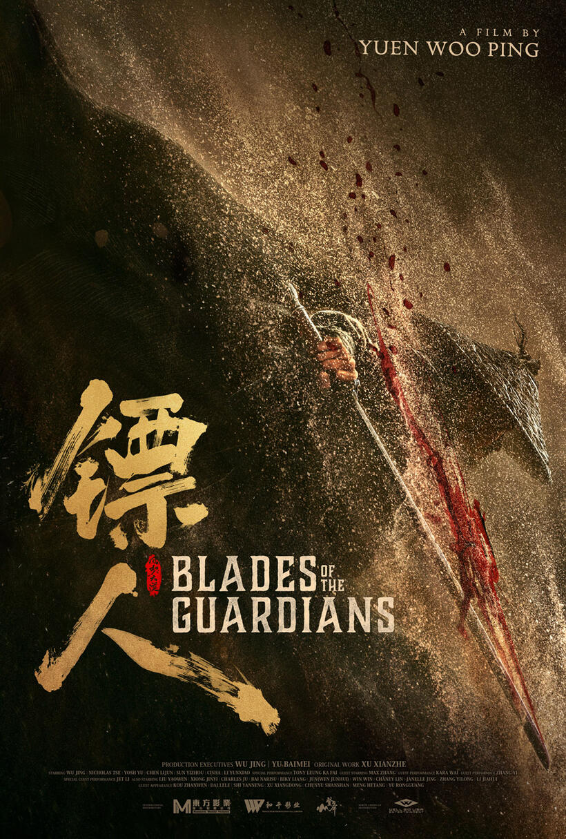 Blades of the Guardians poster art