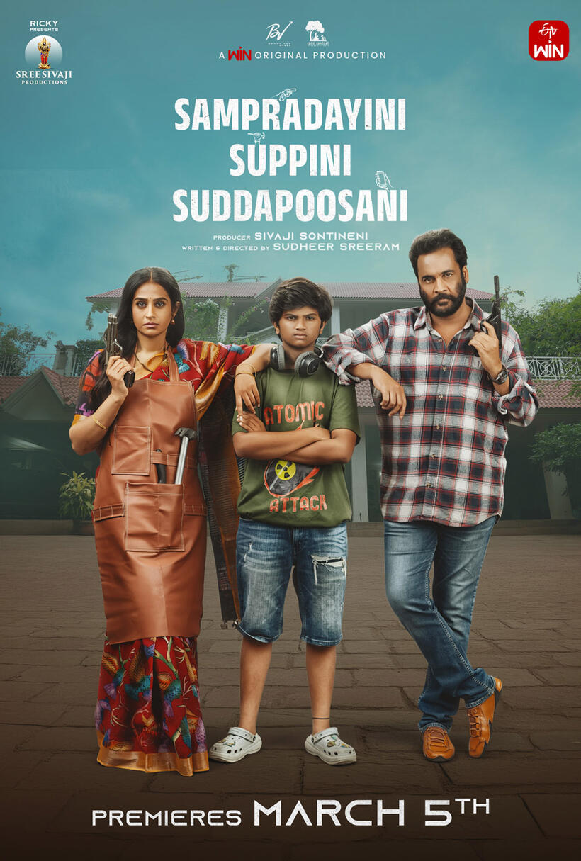 Sampradayini Suppini Suddapoosan poster art