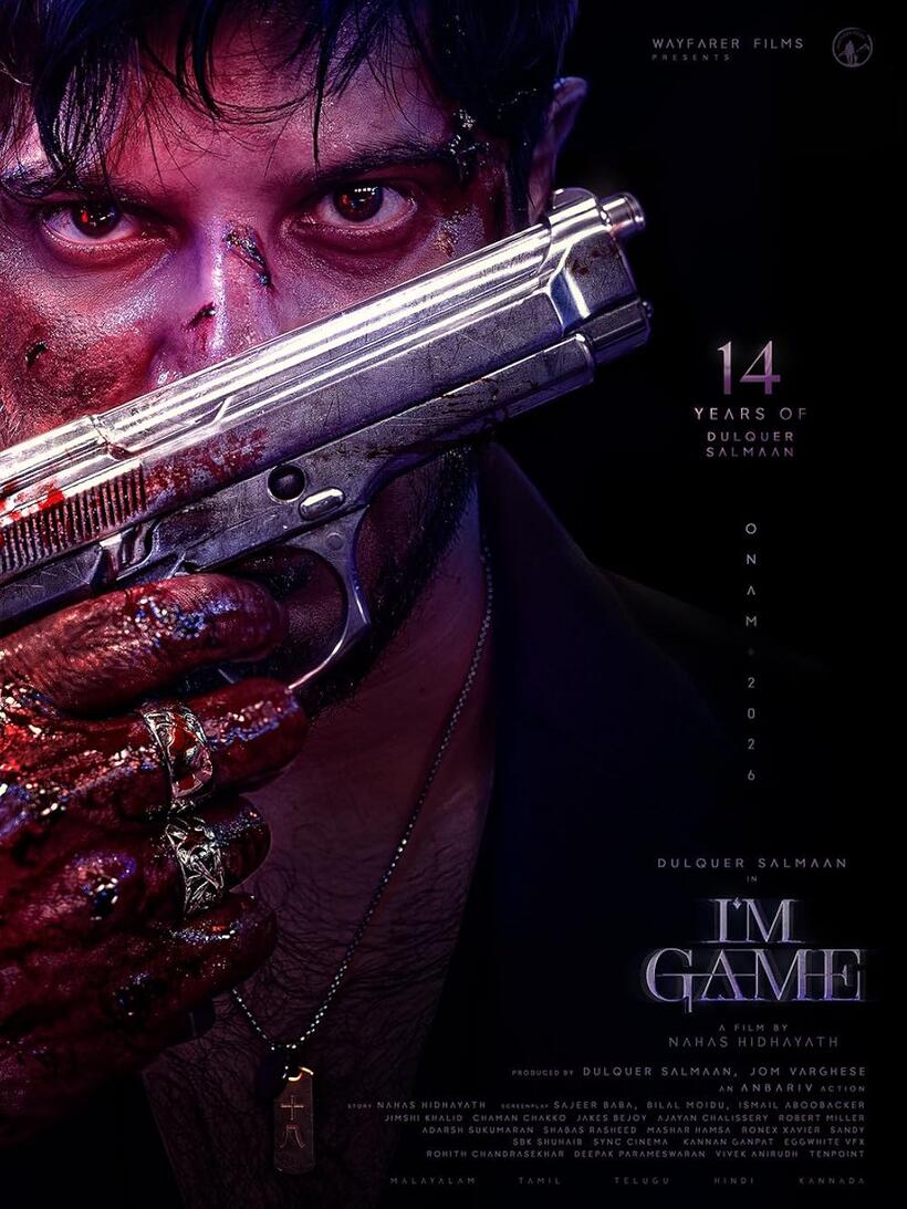 I'm Game (2026)
