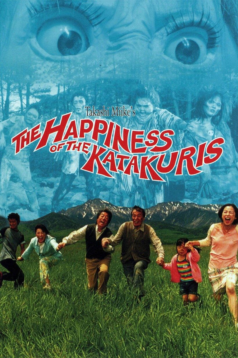 The Happiness of the Katakuris poster art