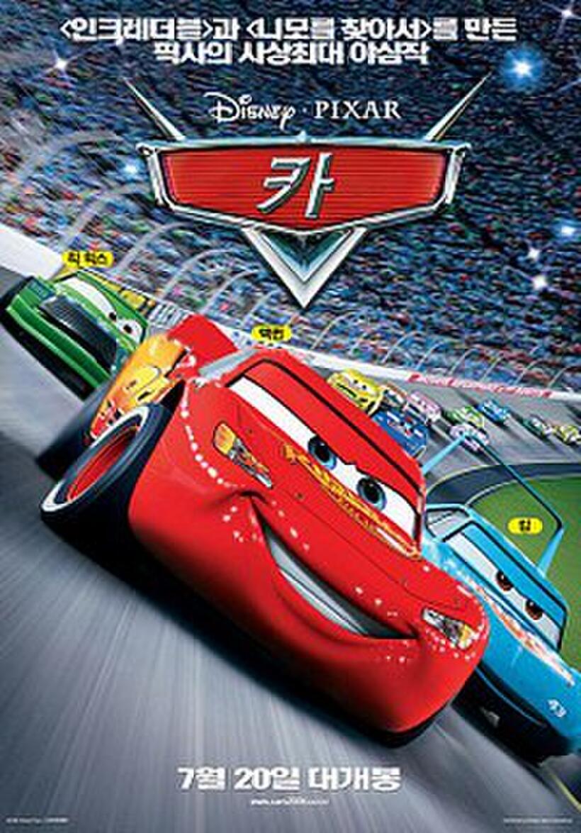 Poster art for "Cars."