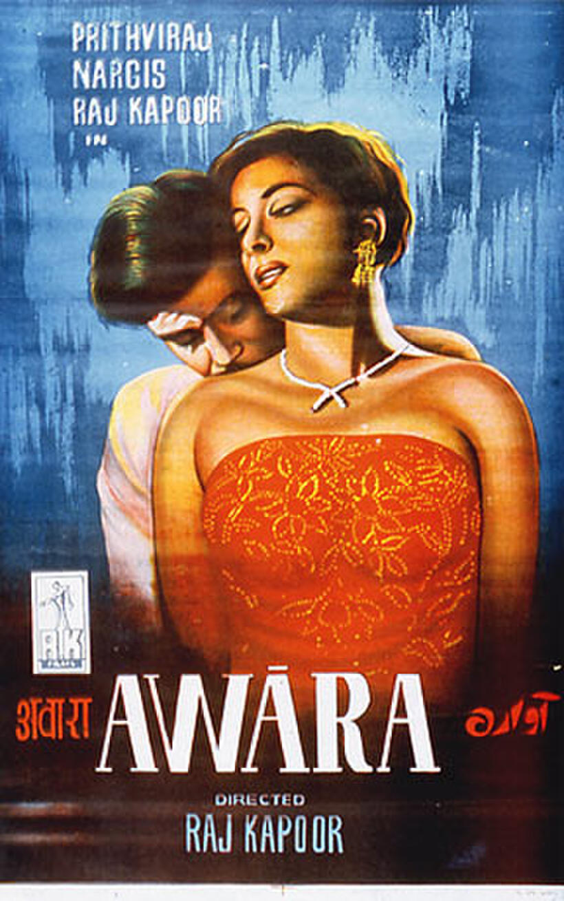 Poster art for "Awaara."