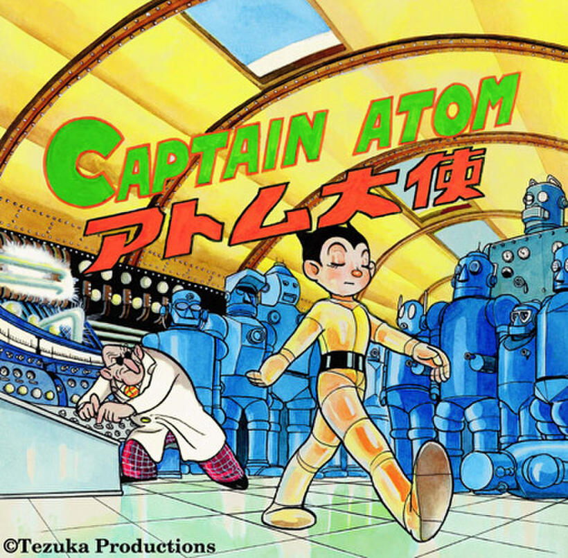 Astro Boy Timeline: 1951