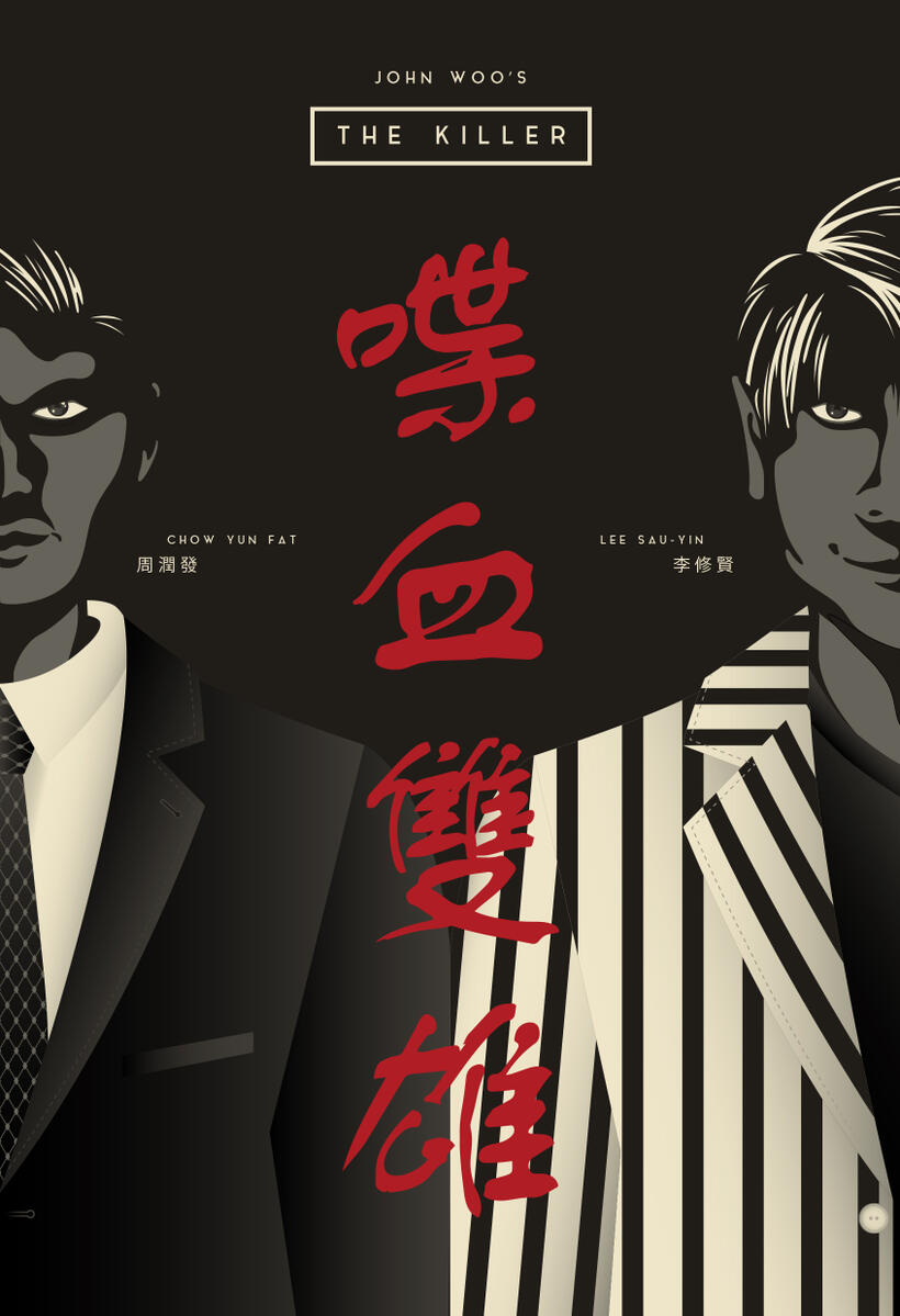 
	This Weekend: The Good, the Bad and the Artistic
