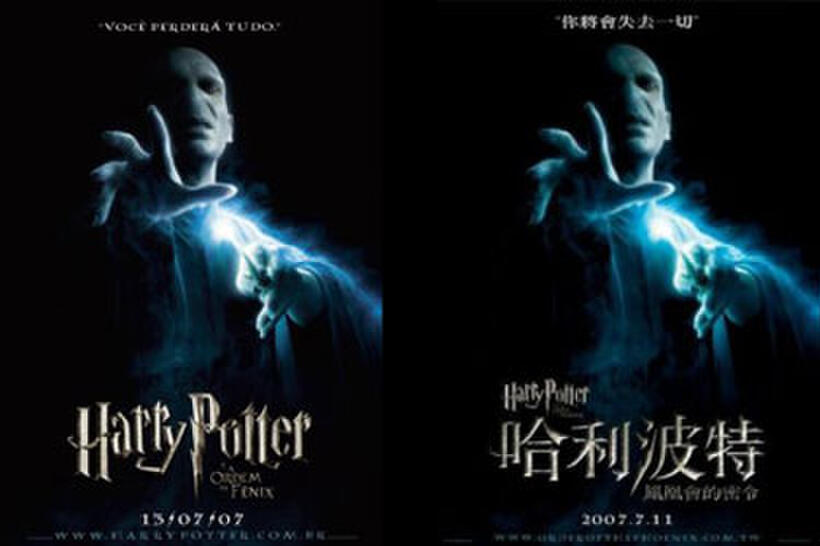 Harry Potter and the Order of the Phoenix