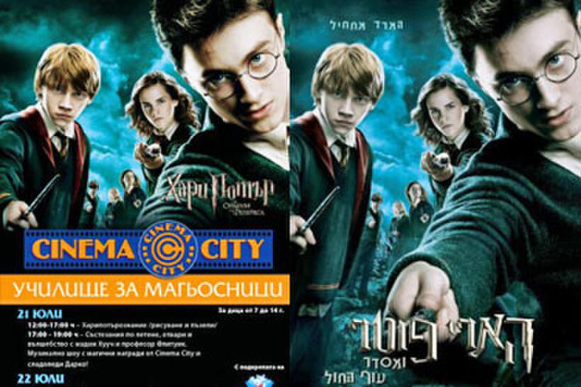 Harry Potter and the Half-Blood Prince
